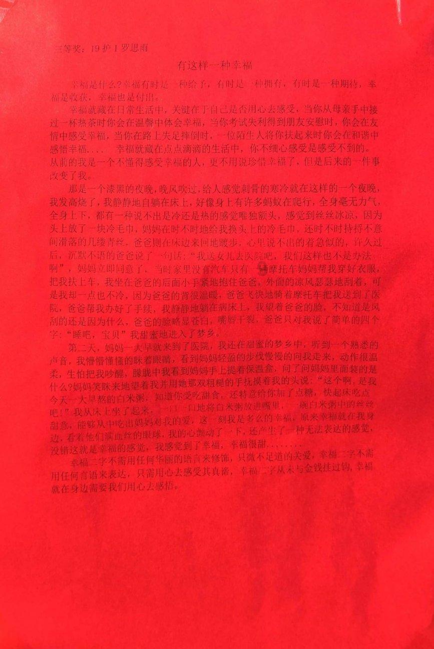 蓝狐视频