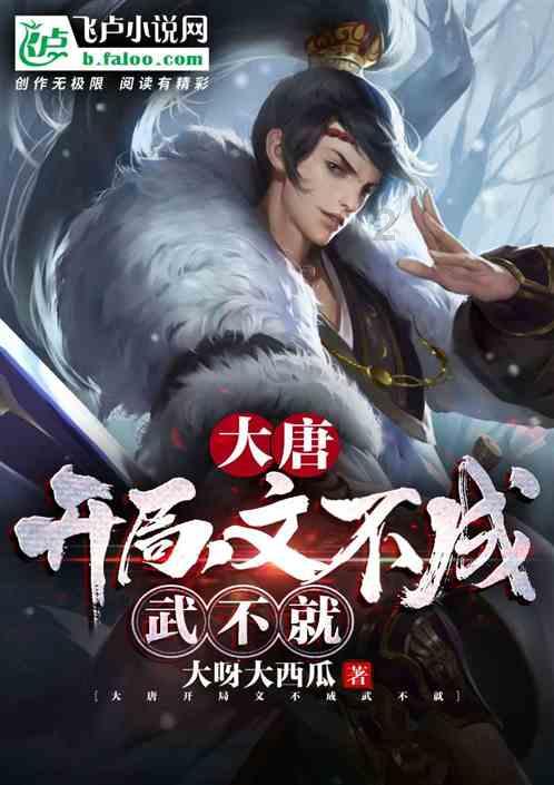 探索未知世界,尽在